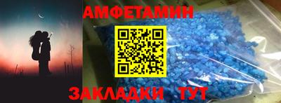прущие грибы Нягань