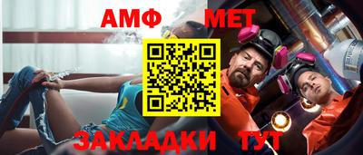 мефедрон Обь