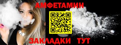 амф Апрелевка