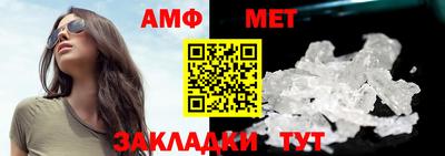 прущие грибы Нягань