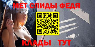 мефедрон Обь