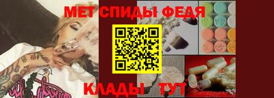 мефедрон Обь