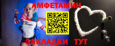 прущие грибы Нягань