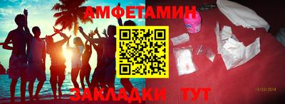 MDMA Premium VHQ Обнинск