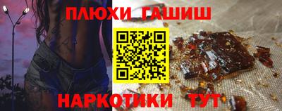 марки lsd Апшеронск