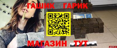 марки lsd Апшеронск