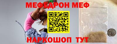 мефедрон Обь