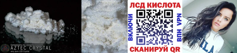 ЛСД экстази ecstasy Купить где Сибай