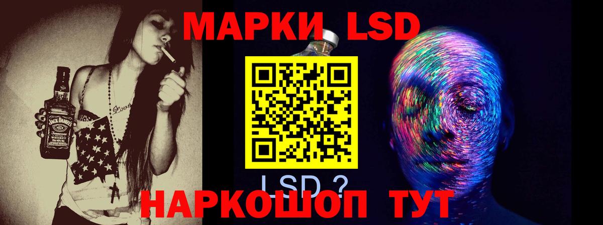 ЛСД экстази ecstasy  ЛСД экстази  Сибай  ЛСД экстази кислота  Вход с VPN 