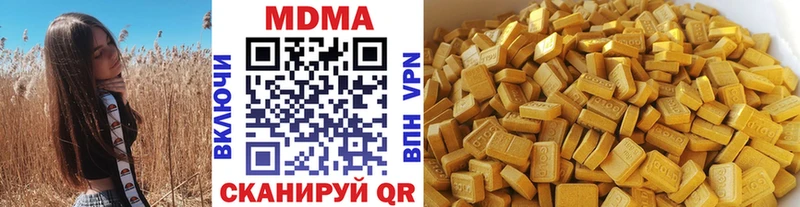 Купить закладки  Сибай  МДМА Molly 