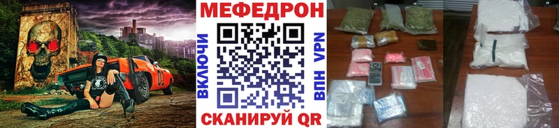 Купить закладки  Сибай  Мефедрон кристаллы 