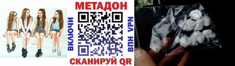 МЕТАДОН мёд  Купить  Сибай 