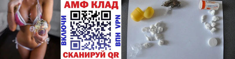 Купить закладки  Сибай  Метамфетамин пудра 