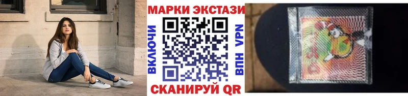 Марки NBOMe 1500мкг  Купить  Сибай 