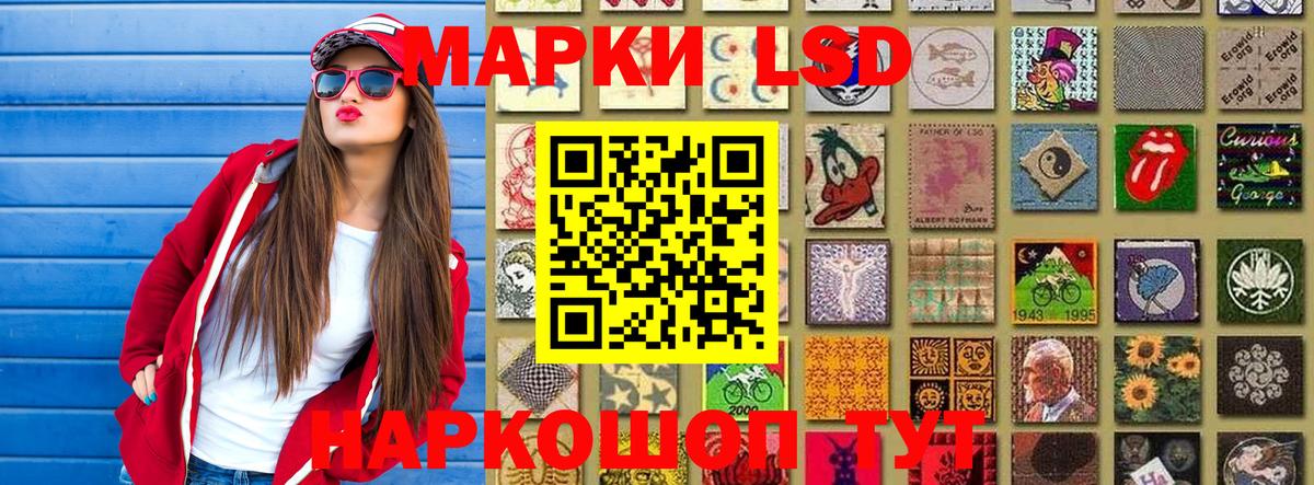 Марки N-bome 1,8мг Сибай