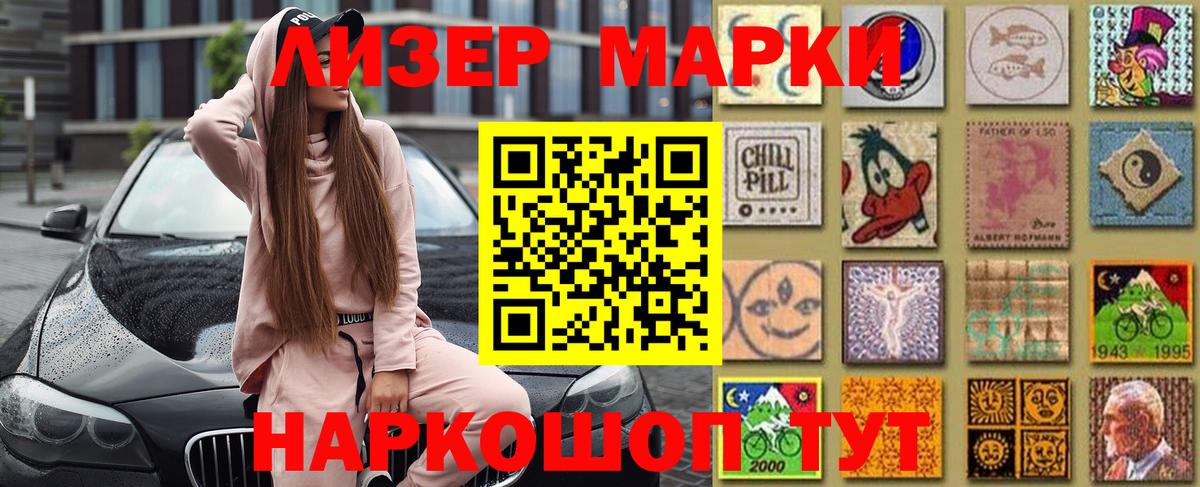 Марки N-bome 1,5мг  Марки N-bome 1,5мг  Сибай 