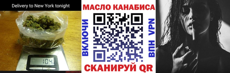 Купить закладки  Сибай  ТГК концентрат 