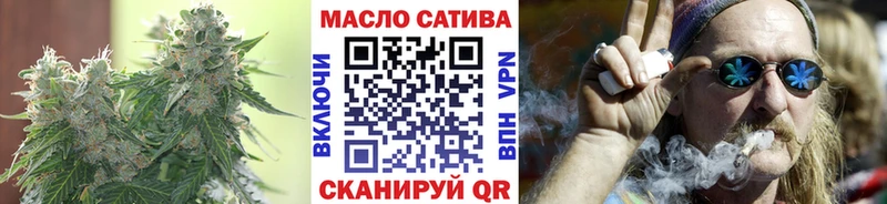 ТГК THC oil Сибай