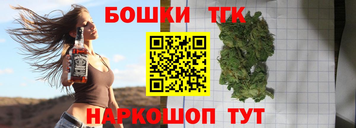 Марихуана сатива  Бошки Шишки White Widow  Конопля THC 21%  Сибай  Вход с VPN  Канабис MAZAR 
